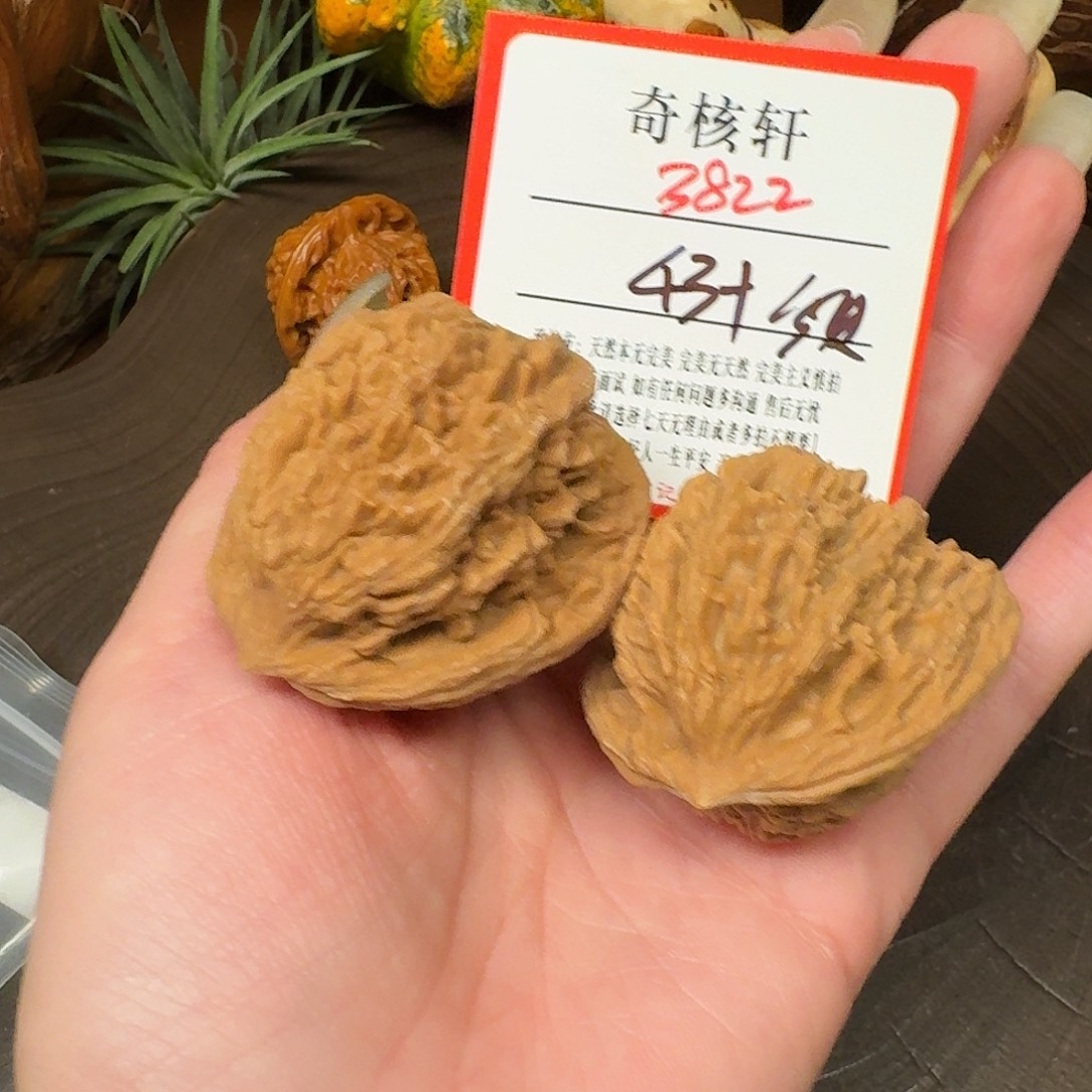 吊坠文玩核桃粗筋虎福利3822