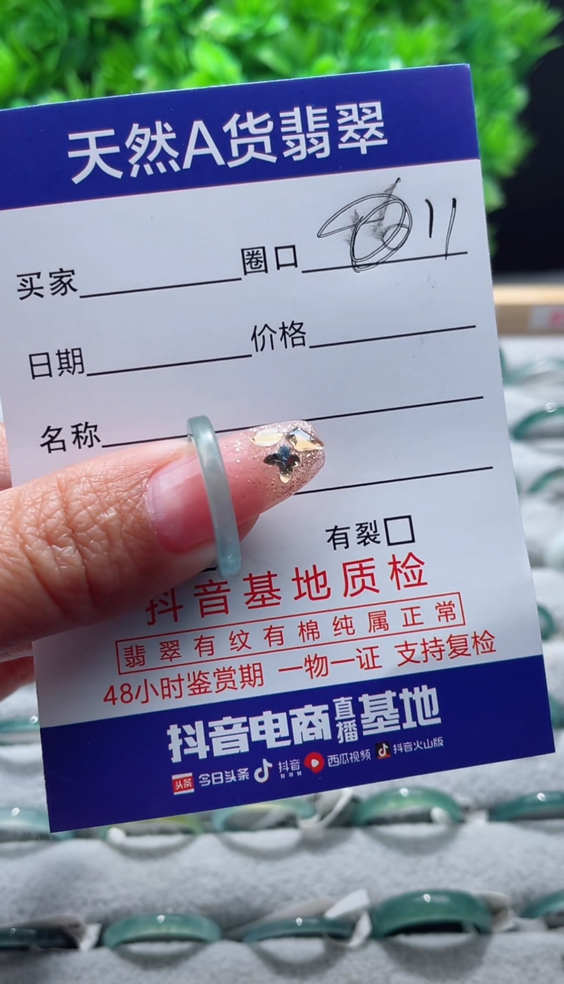 天然翡翠A货戒指戒圈