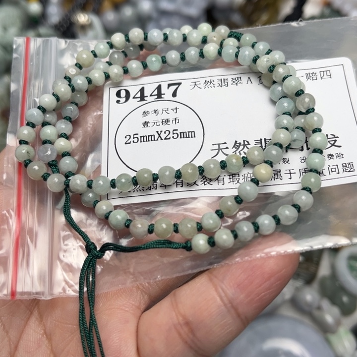 翡翠未镶嵌吊坠(不含链)9447