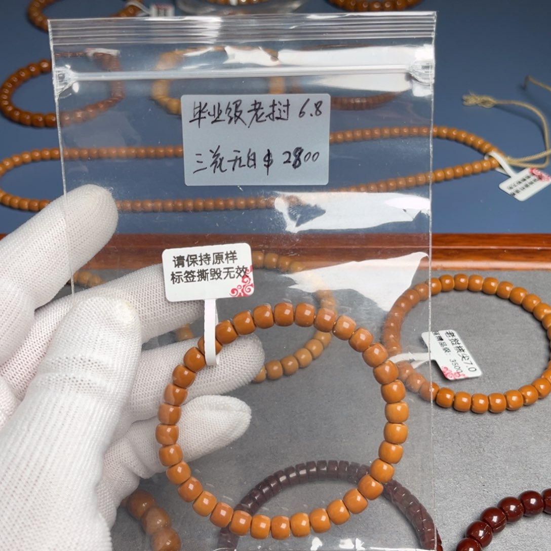 橄榄核手串6.8尺核尖毕业老挝