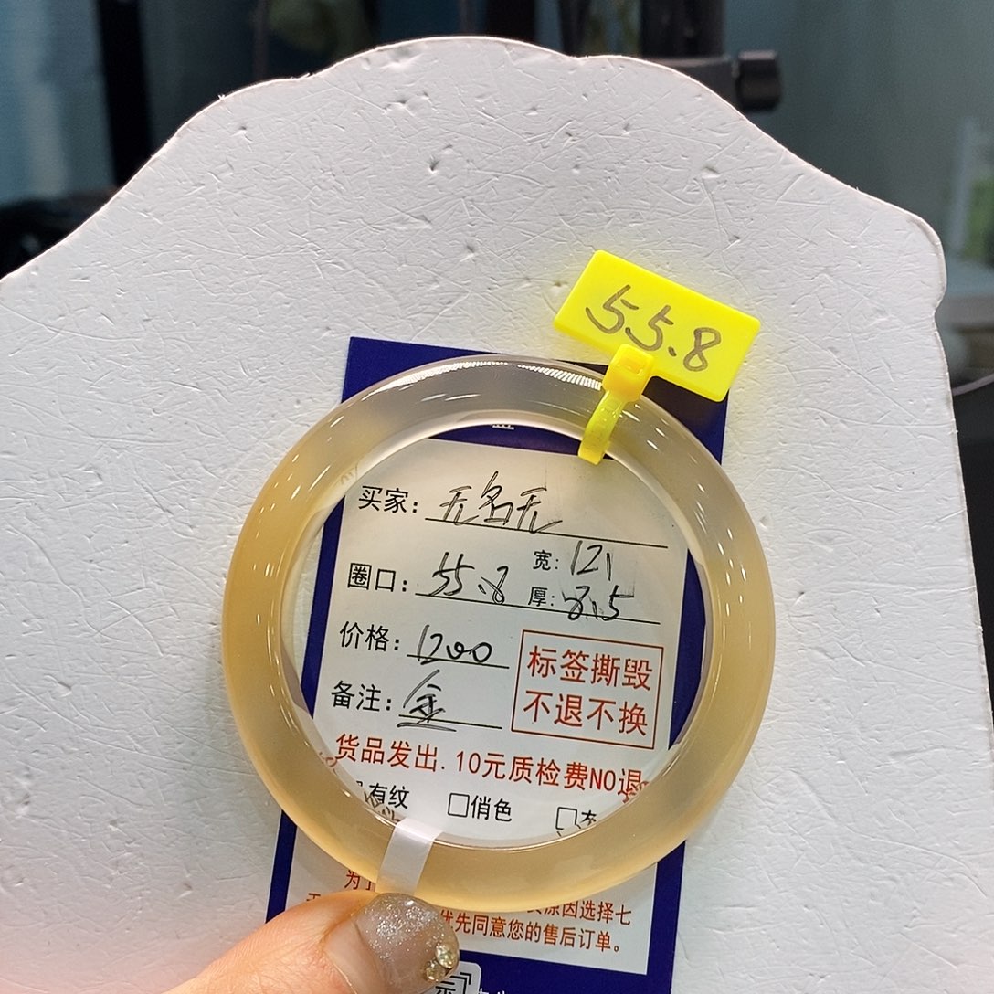 无***无玛瑙/玉髓未镶嵌手镯