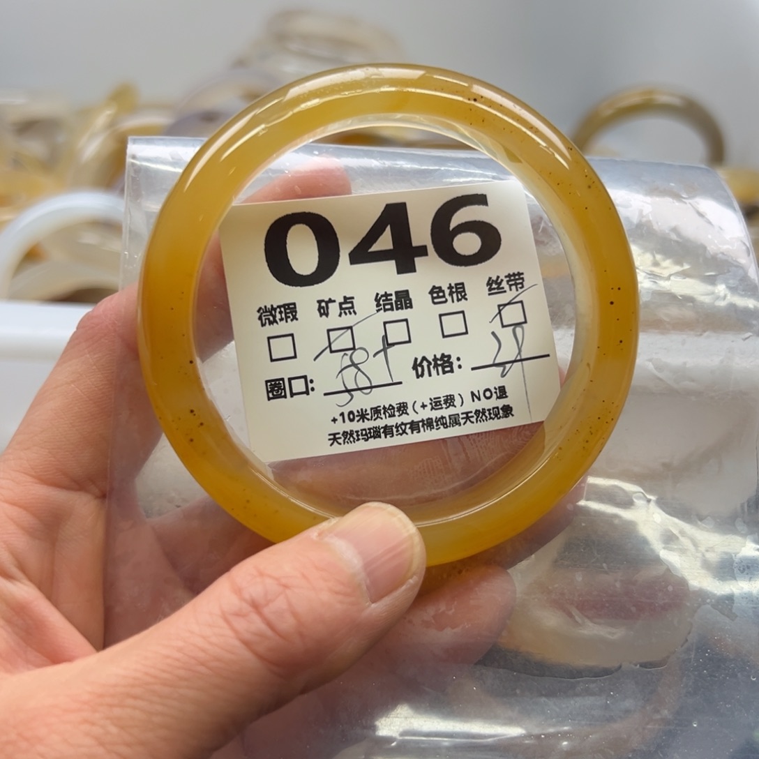 玛瑙/玉髓手镯未镶嵌046