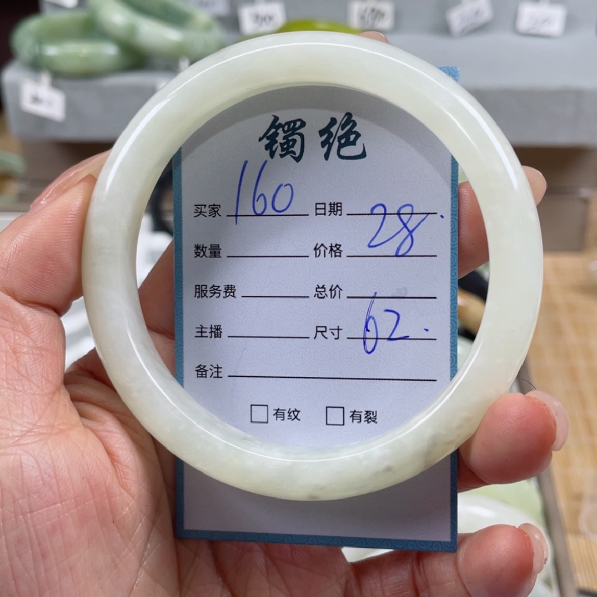 【闪购商品】蛇纹石玉手镯未镶嵌