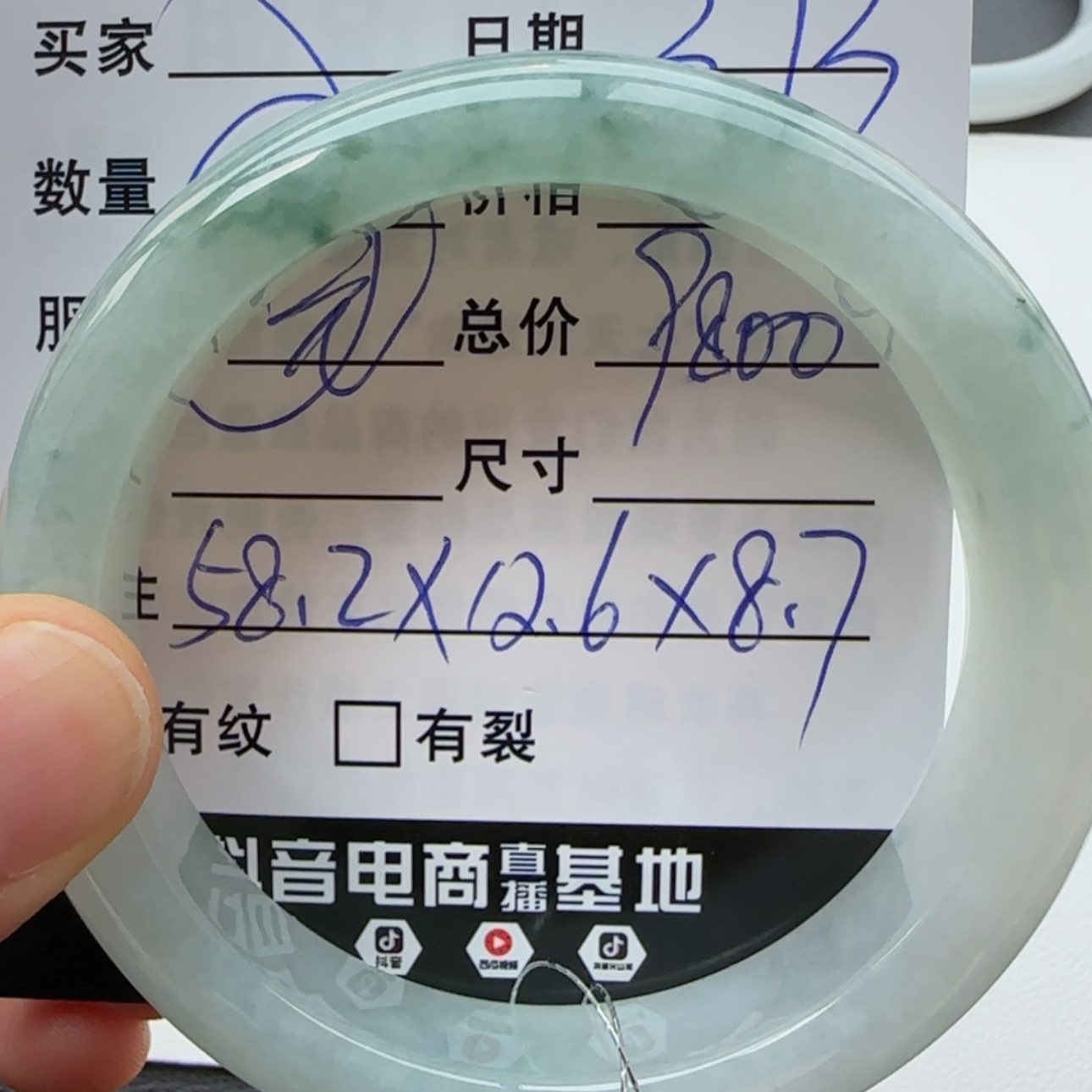 【闪购商品】翡翠未镶嵌手镯天然翡翠手镯