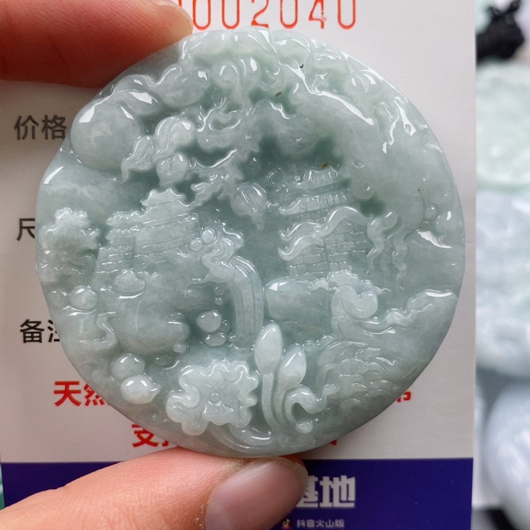颈饰未镶嵌翡翠挂件