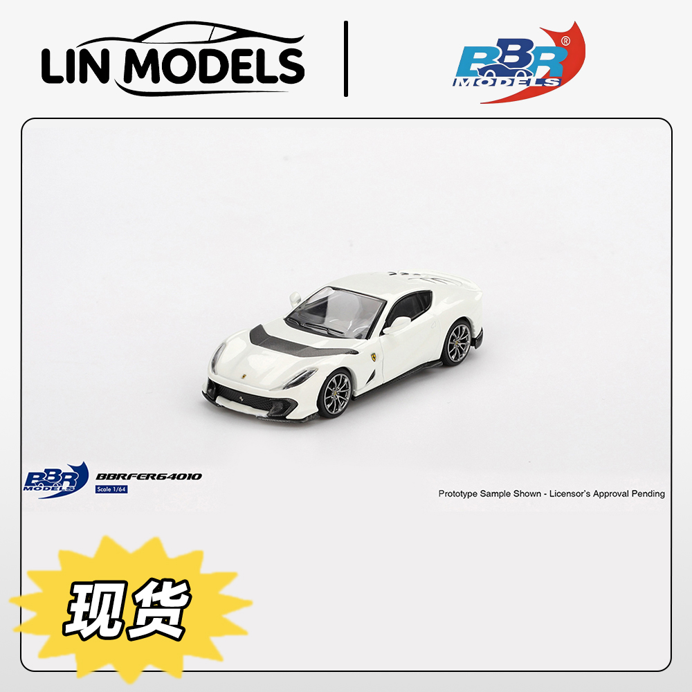 现货 BBR 1:64 法拉利 Ferrari 812 Competizione 白色 汽车模型