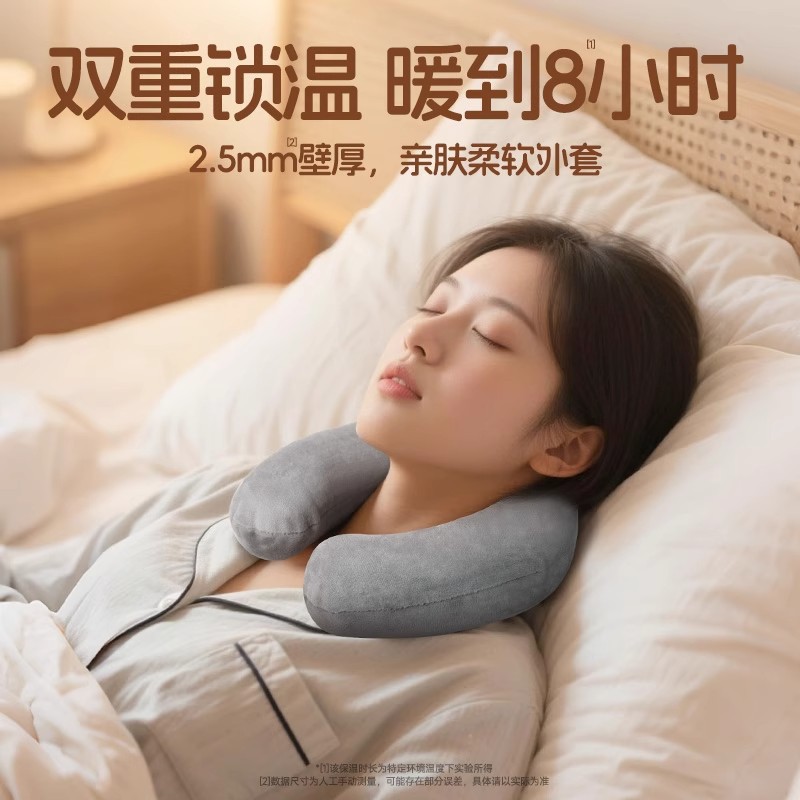 【升级加厚】小U型挂脖式暖水袋注水防爆缓解颈椎冷敷热敷热水袋