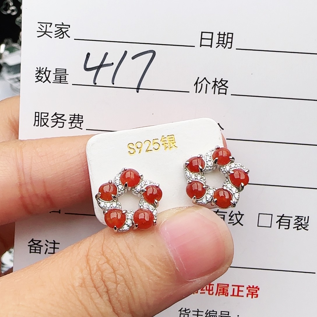 银S925镶嵌戒指翡翠戒指