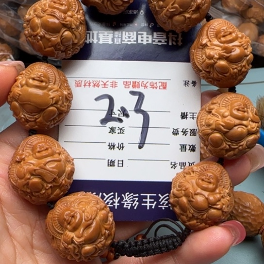 桃核吊坠橄榄雕工艺品