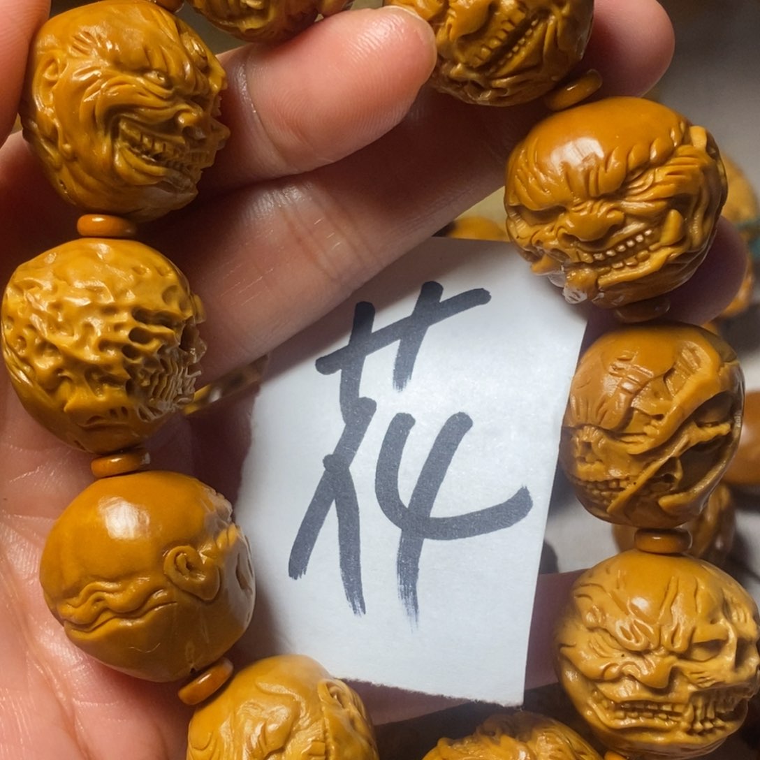 橄榄核手串/手链哥向死而生恶僧