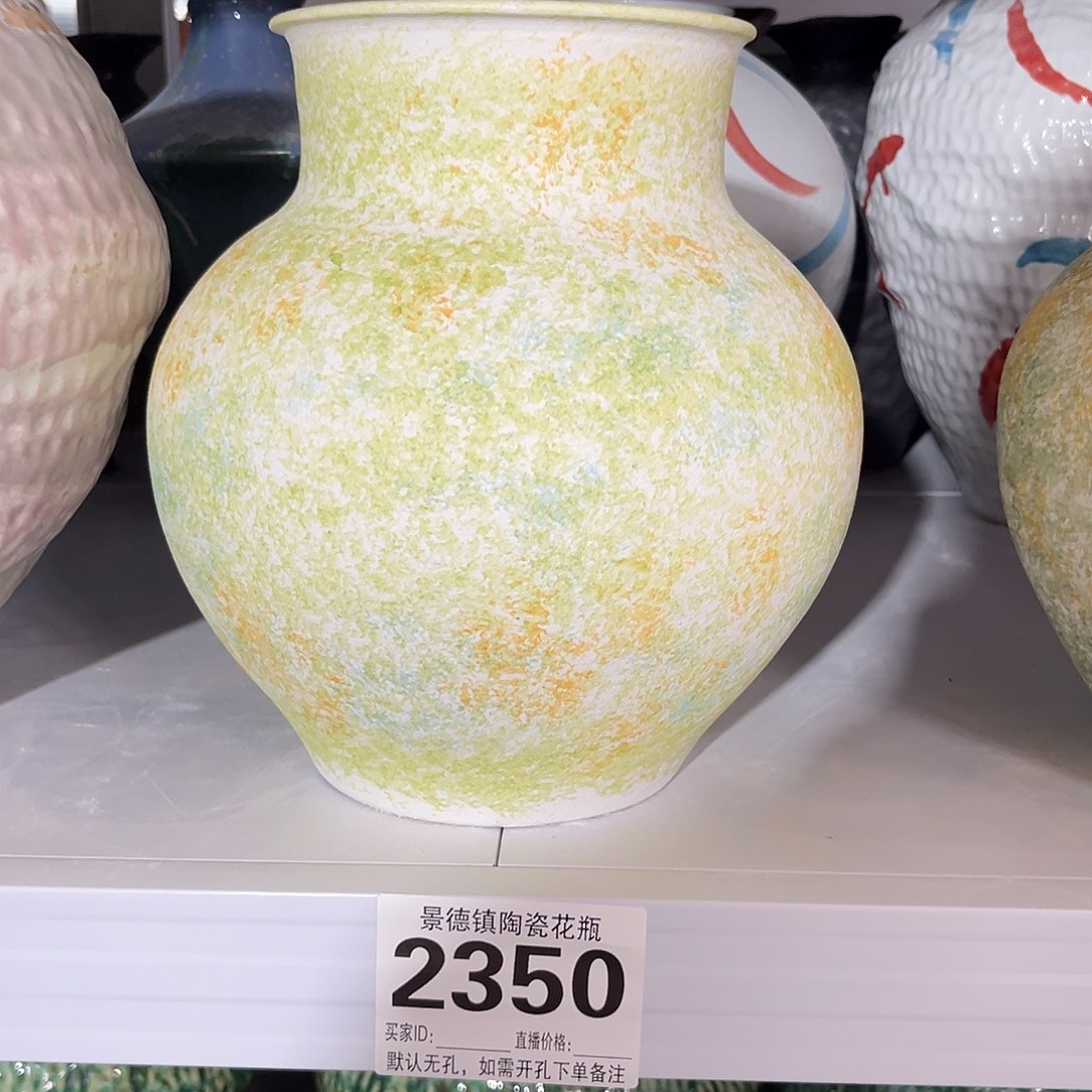 景德镇陶瓷花器默认无孔编号2350