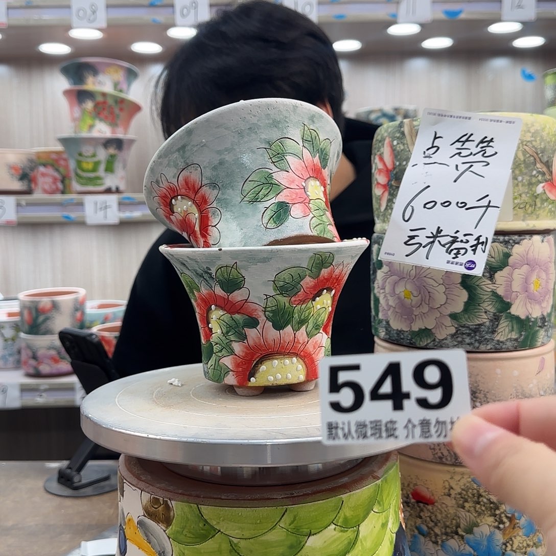 瑕疵瑕疵瑕疵瑕疵549