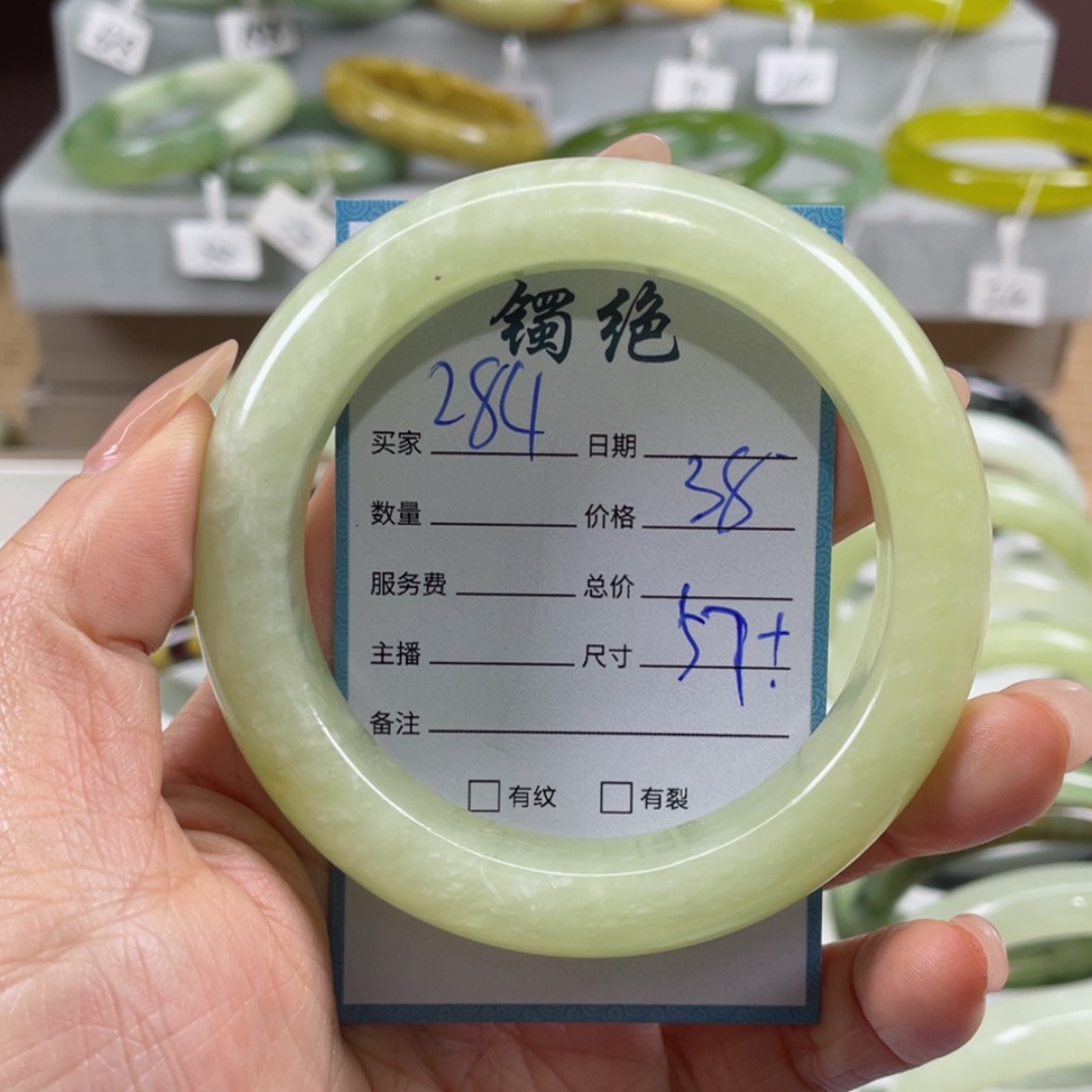 【闪购商品】蛇纹石玉手镯未镶嵌