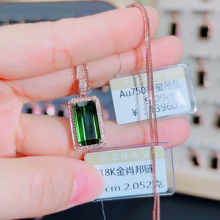 碧玺颈饰18K金镶嵌我**家18k金链➕碧玺吊坠