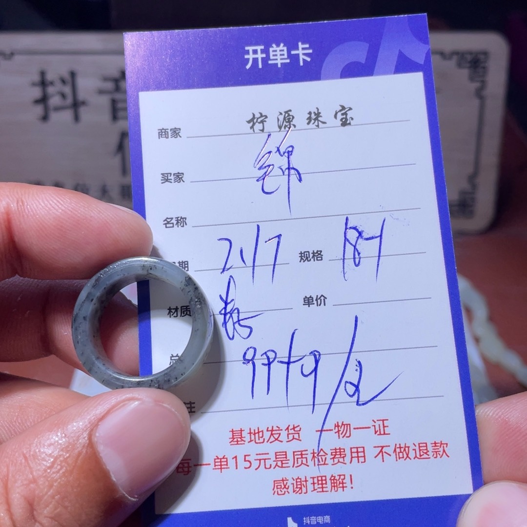 和田玉挂件未镶嵌锦****宿
