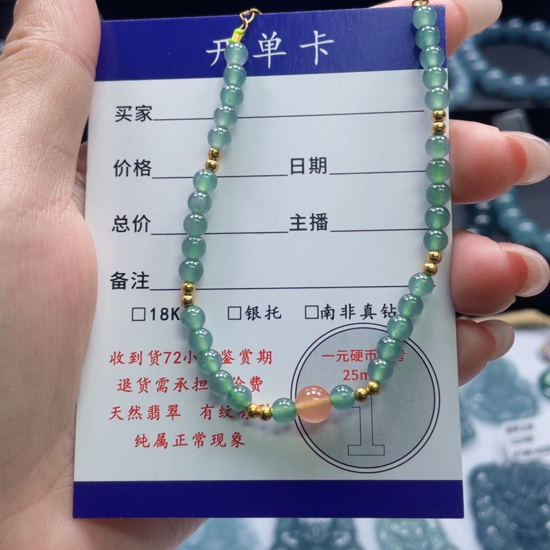 翡翠未镶嵌颈饰卡