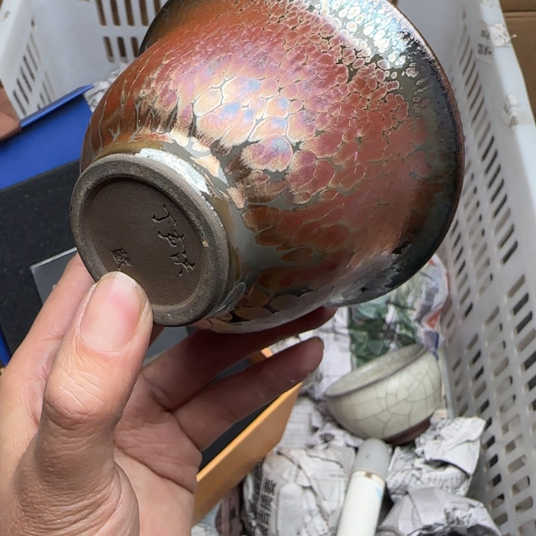 茶盏建盏主人杯配礼盒