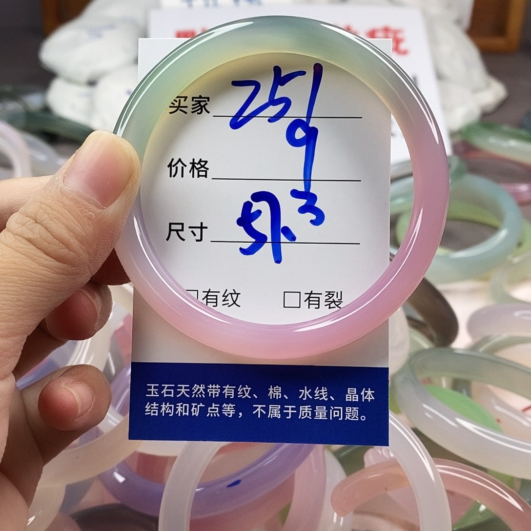 手镯玛瑙/玉髓未镶嵌251