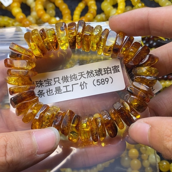 【闪购商品】琥珀珠宝奇石未镶嵌