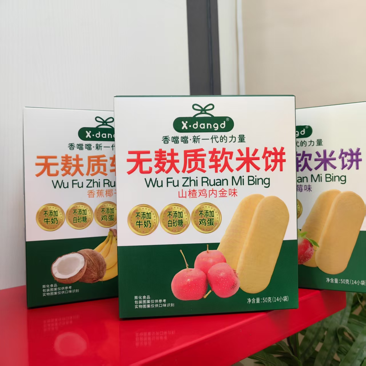 香噹噹无麸质软米饼香蕉椰子味/山楂鸡内金味/草莓蓝莓味50g/盒