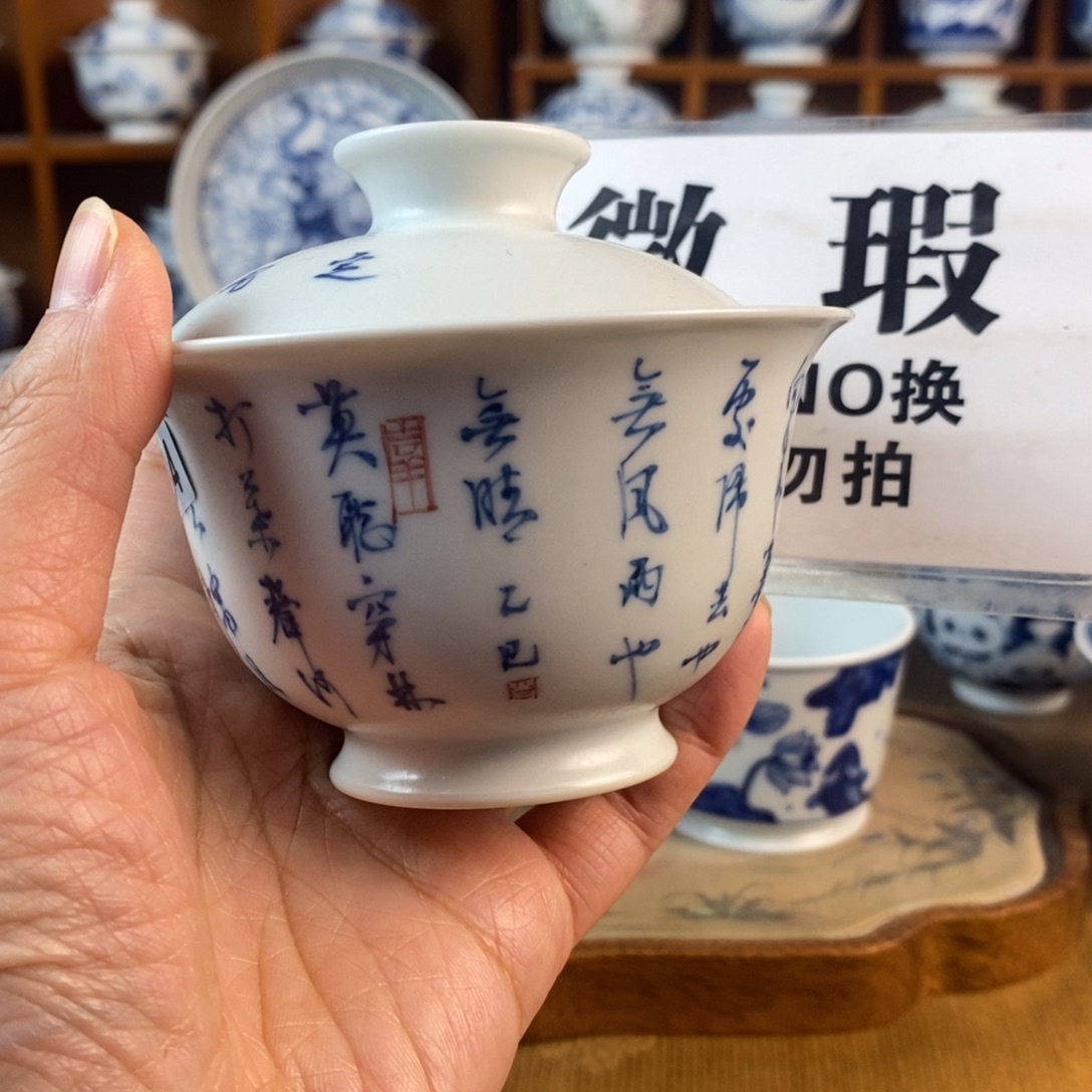 瓷片景德镇陶瓷手绘茶器434