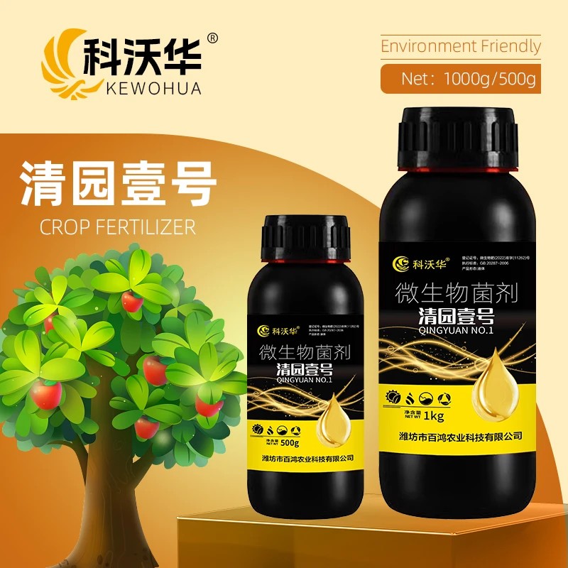 科沃华清园壹号果园柑橘果树园林清园剂专用抗逆恢复树势大棚果树