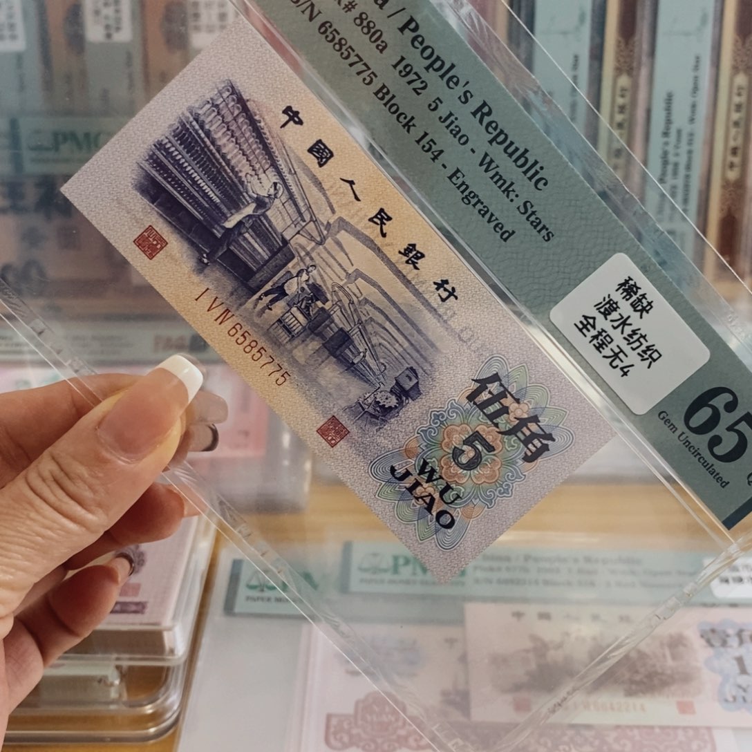 纺织渡水无角无4，6585775