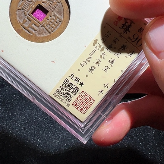 铜?****了雍正58得壹333333333333