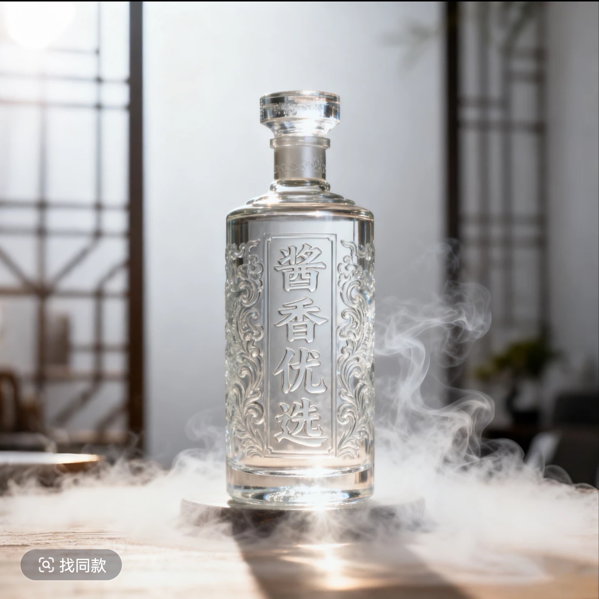    经典×6  酒具宫廷风密封家用酒壶加厚储存灌装创意家用复古风