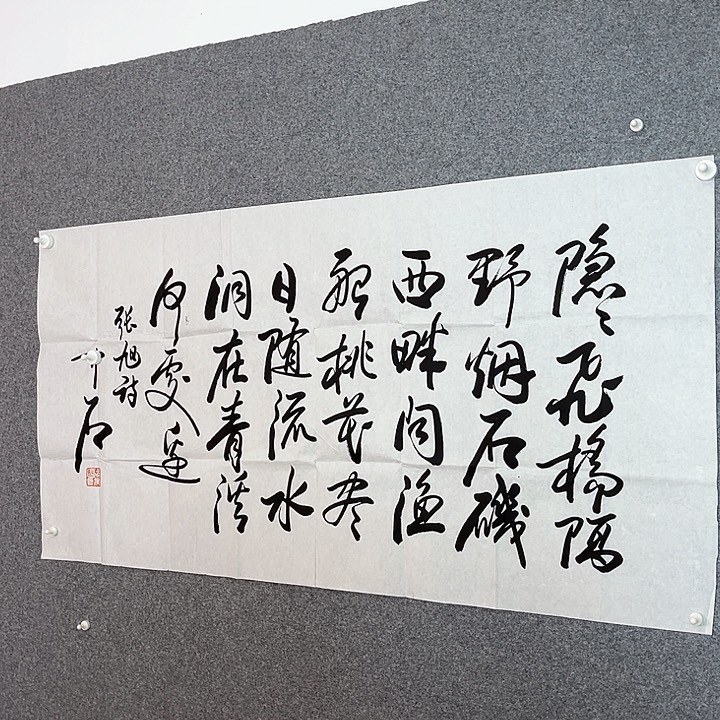 快来看看你的作品