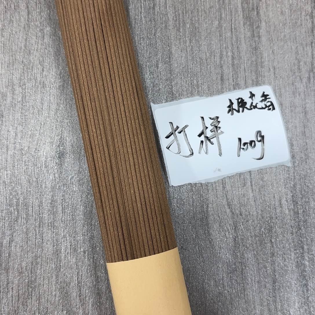 摆件七*多新年快乐快乐