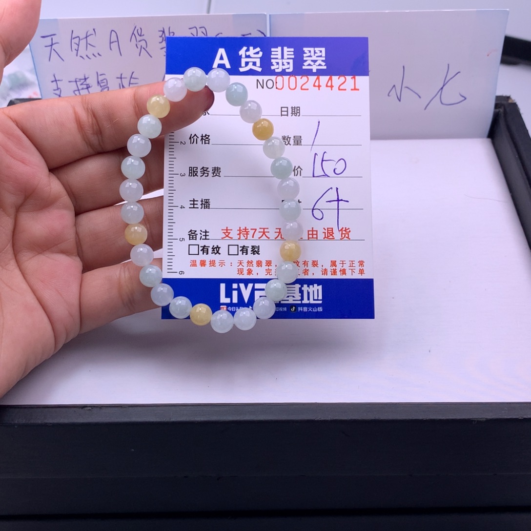 翡翠未镶嵌手链多样性