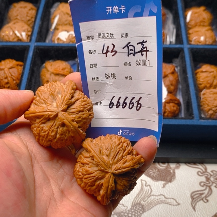 精品核桃把件核桃