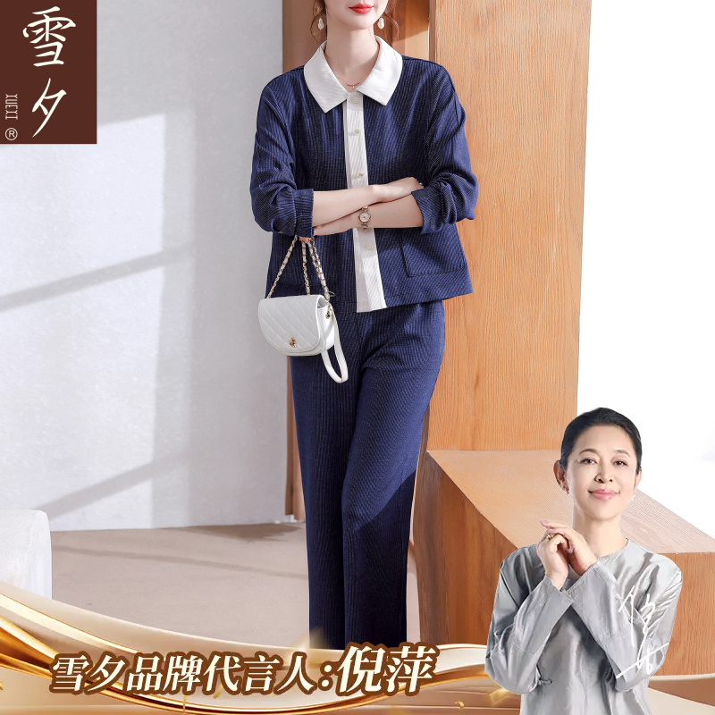 妈妈秋装2025新款端庄大气运动套装中老年女装时尚牛仔蓝薄款外套