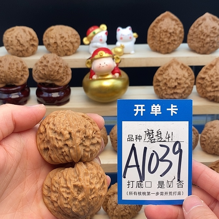 文玩核桃吊坠磨盘41