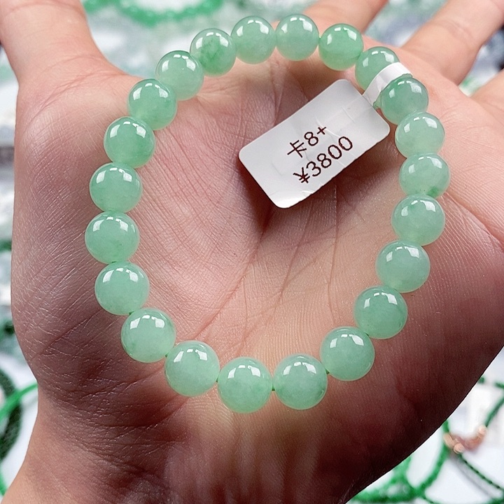 翡翠手链未镶嵌卡8.5