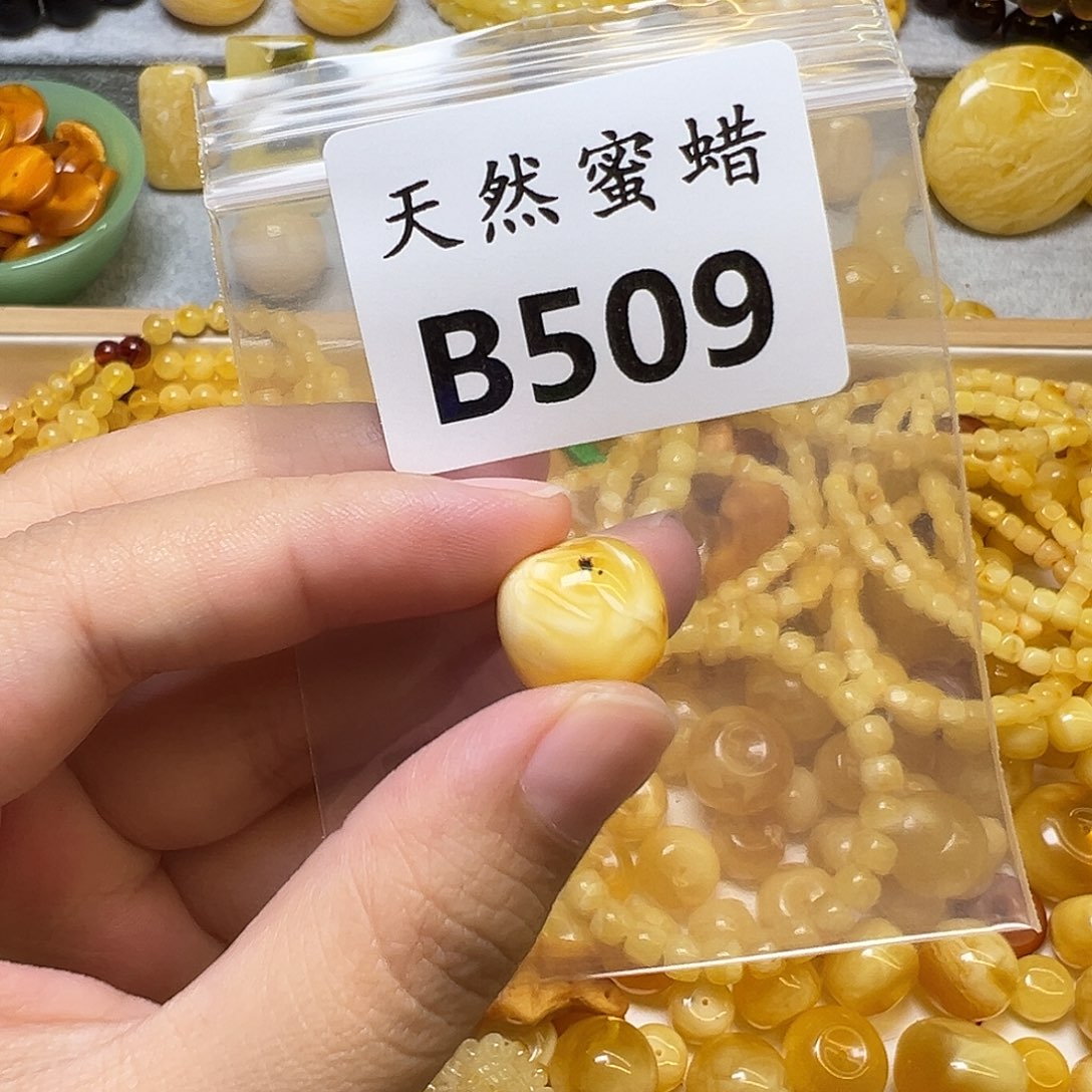 裸石蜜蜡未镶嵌509号，14mm微瑕