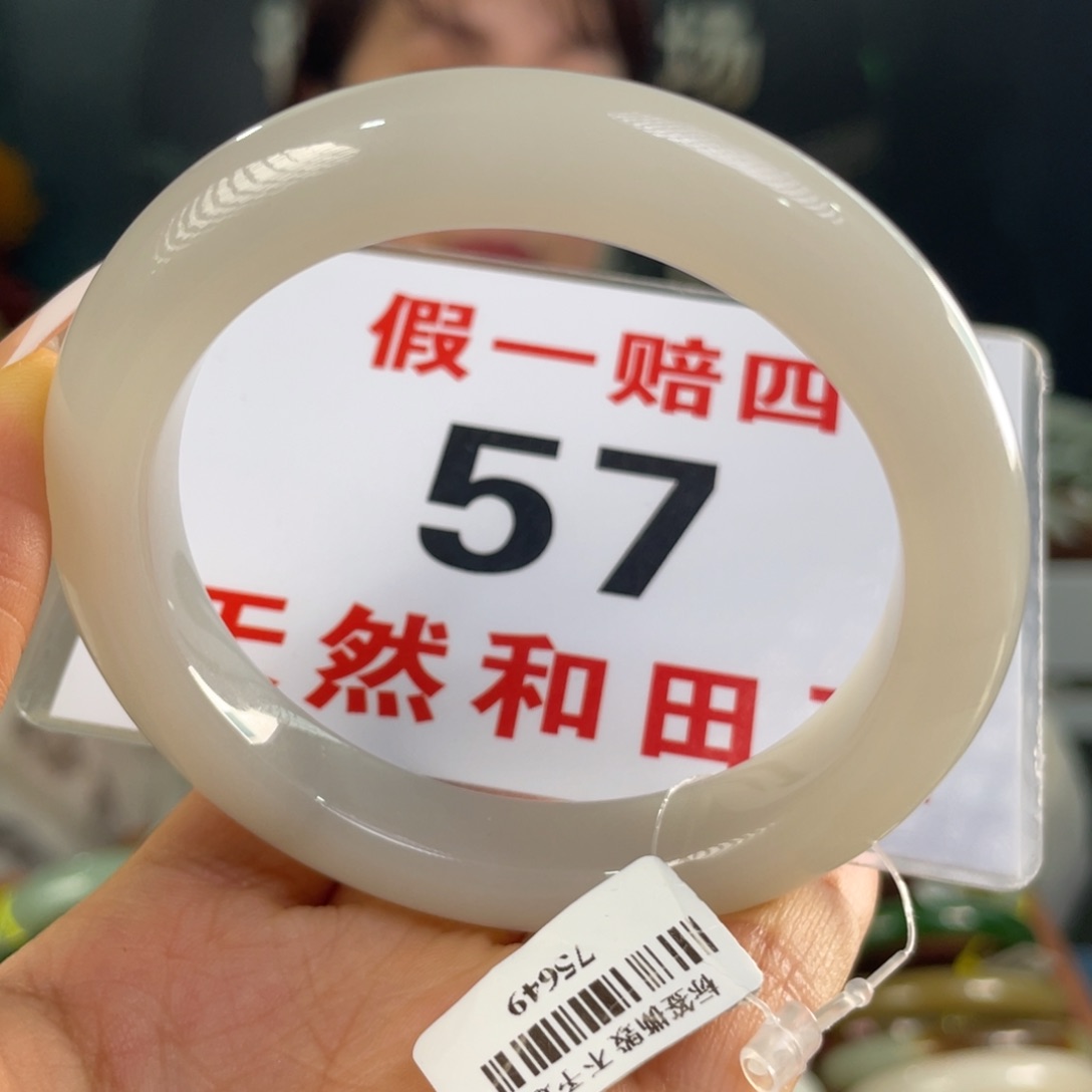 和田玉手镯未镶嵌
