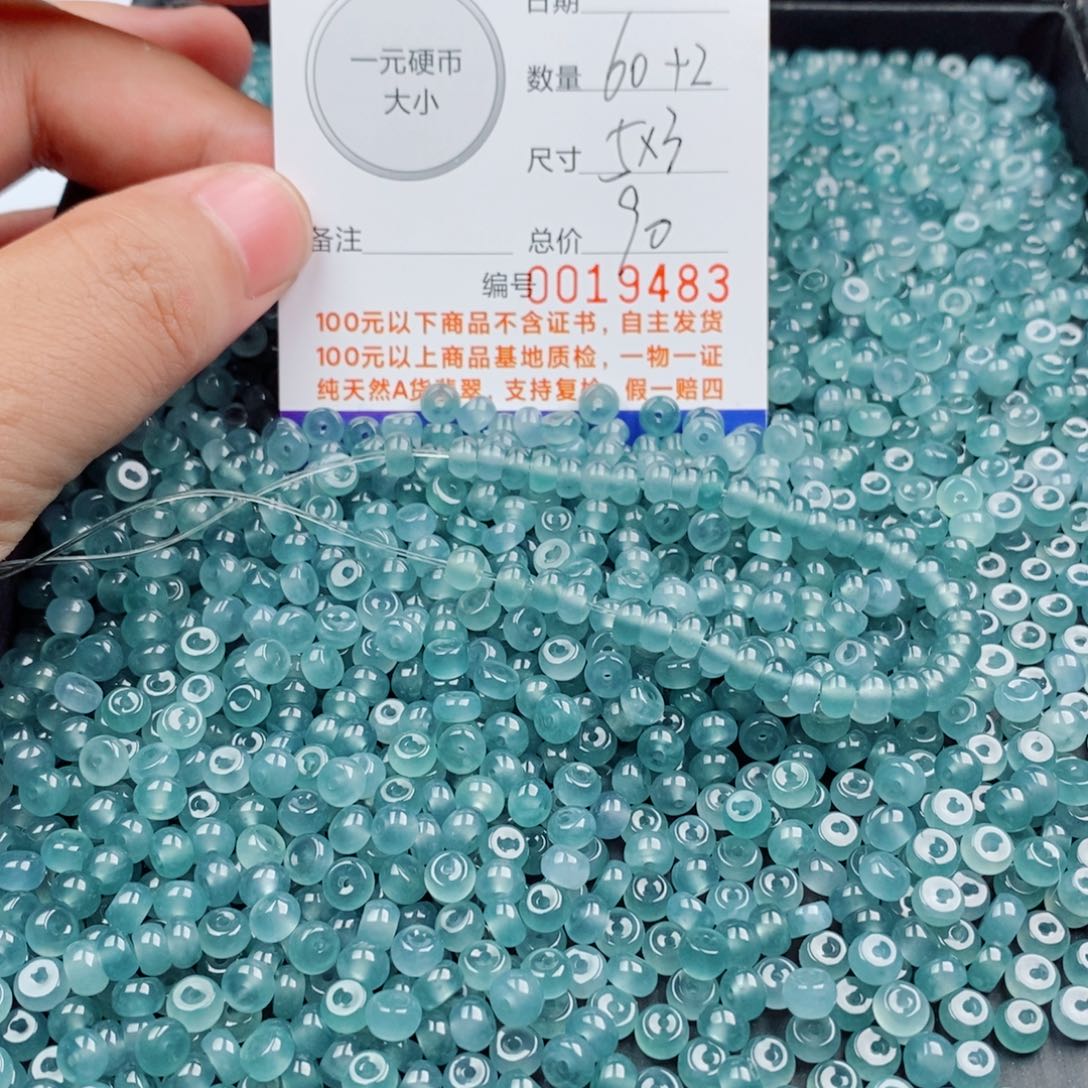 翡翠未镶嵌手链手串
