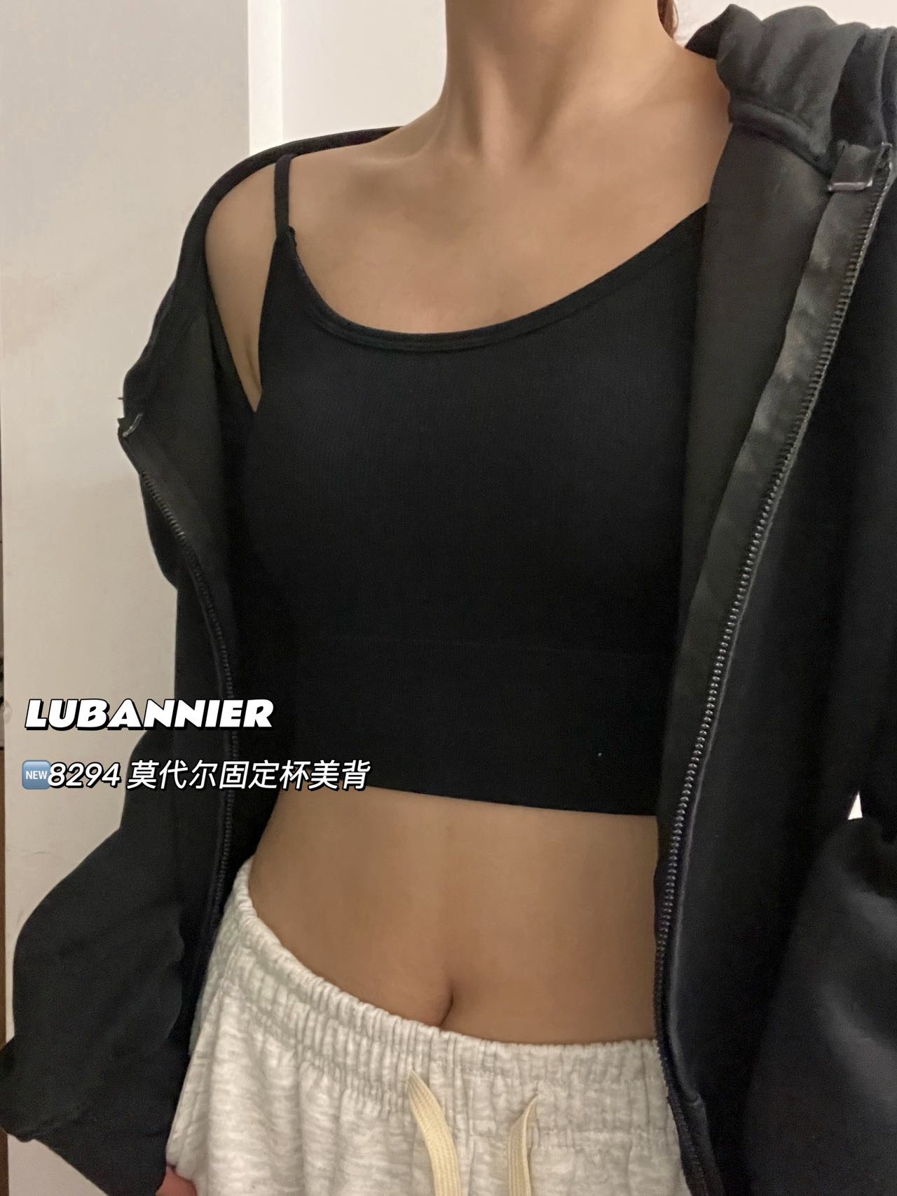 DaMei 美背文胸一体美背性感吊带美背背心文胸一体长款蕾丝无痕