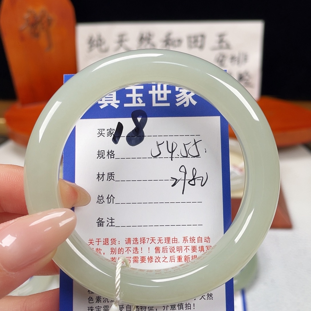 和田玉未镶嵌手镯