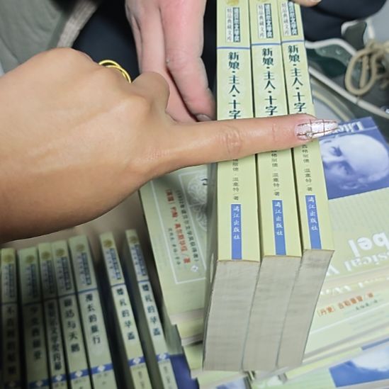 新娘主人 三本一套（务必塑封）