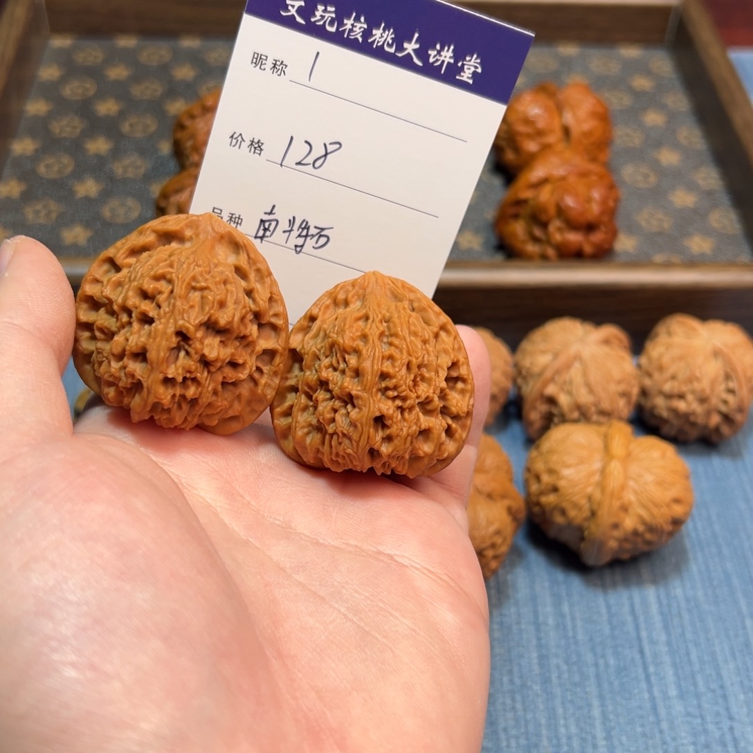 文玩核桃把件文玩核桃南江石1