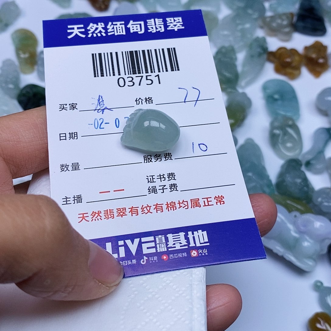 翡翠颈饰未镶嵌淇****