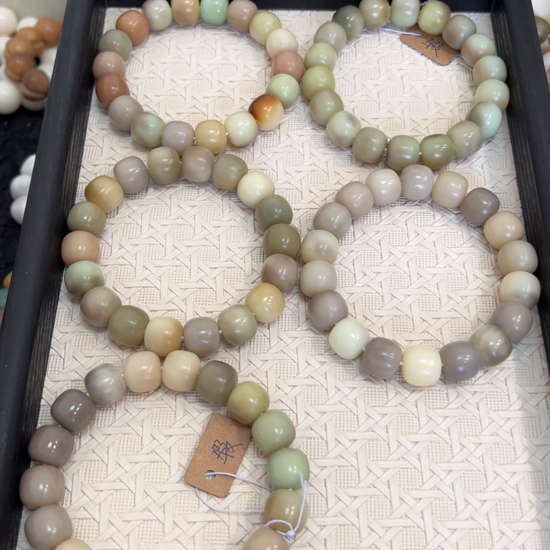 菩提根/象牙果吊坠水果茶卡14微瑕