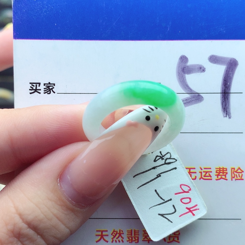 【闪购商品】翡翠戒指未镶嵌三*鱼）