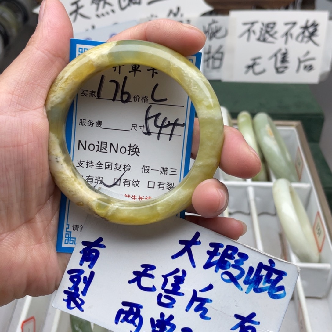 未镶嵌蛇纹石玉手镯