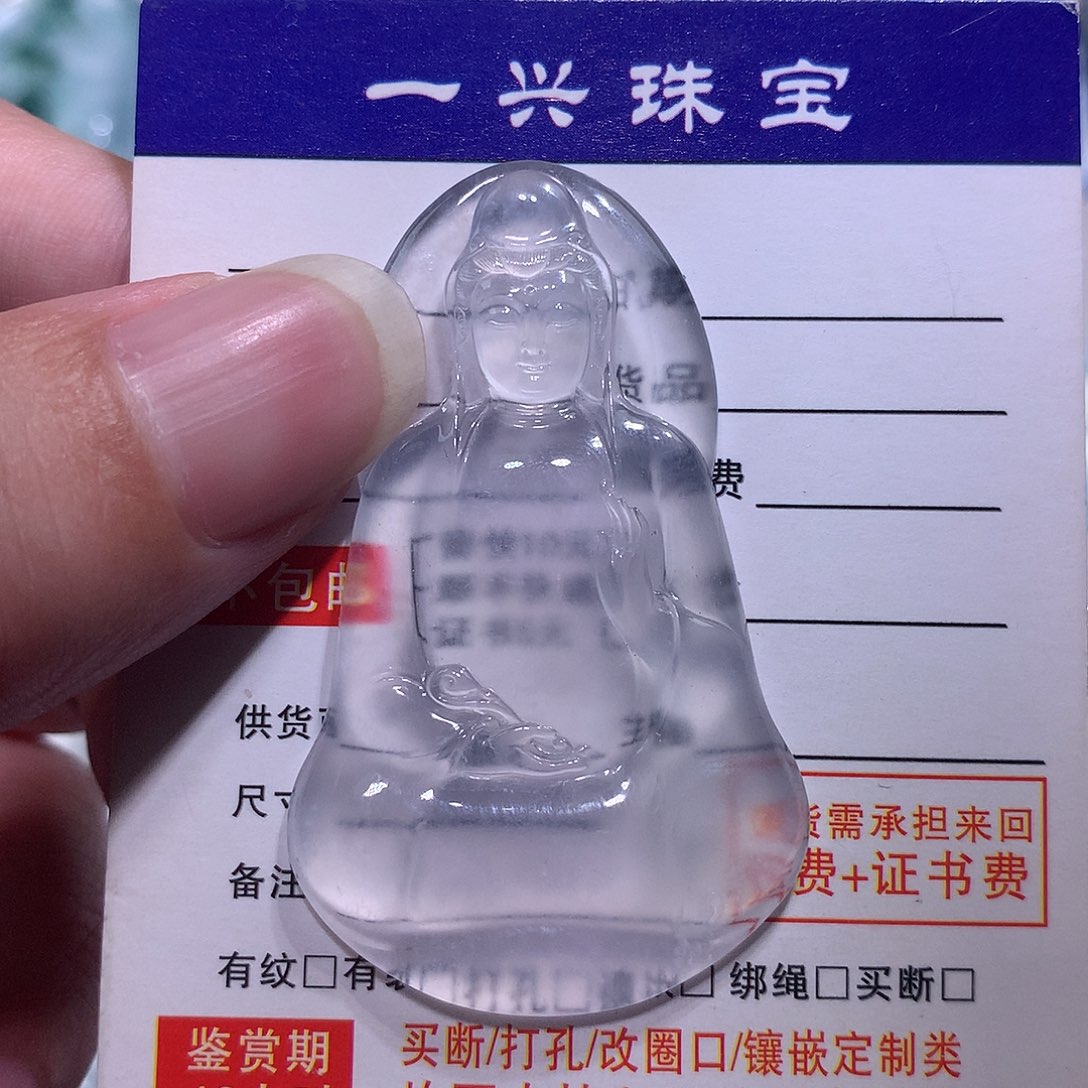 翡翠未镶嵌颈饰观音