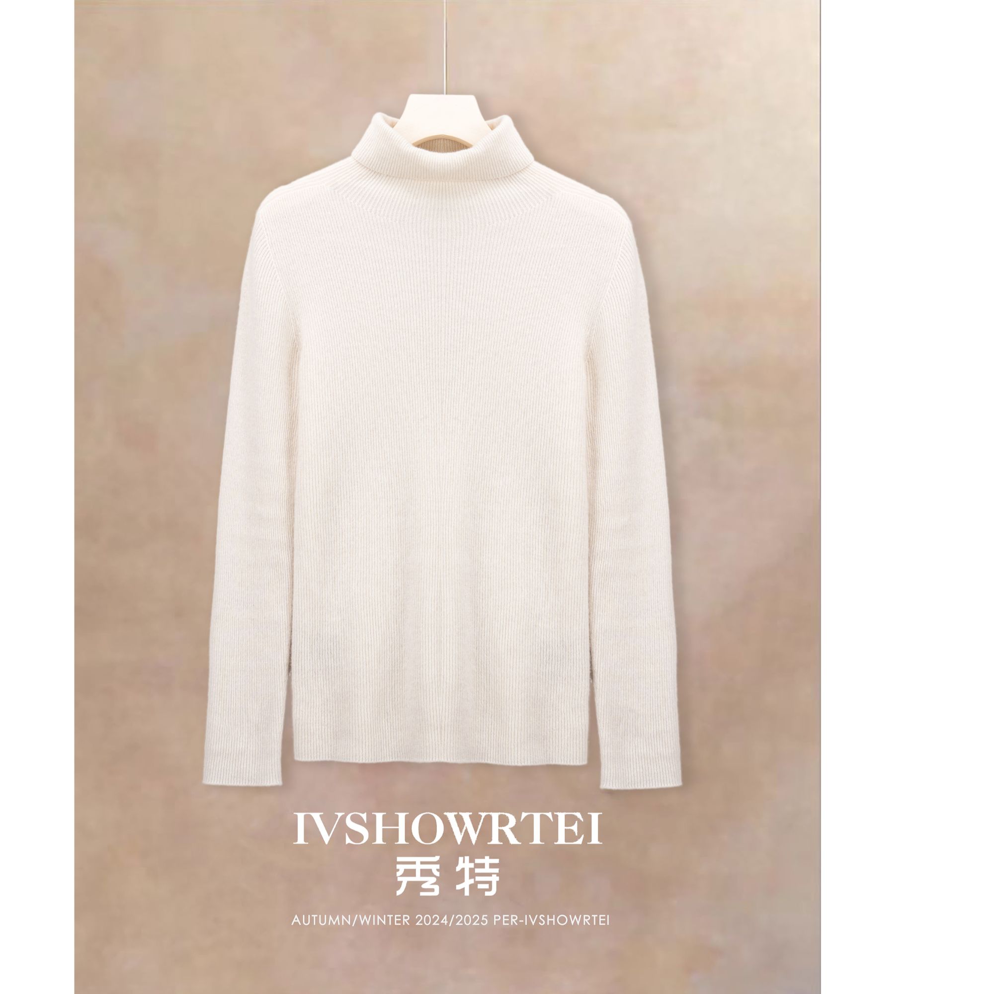 【铂金品质】内搭王者纯羊绒百搭经典高领堆堆领打底衫 W011