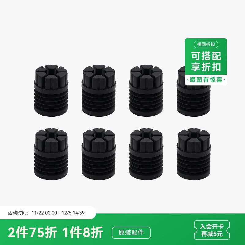 拓竹3D打印机减震脚垫【X1/P1系列通用配件】